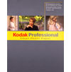 KODAK INKJET PAPER (LUSTRE) 8.5in x 11in 50 sheets